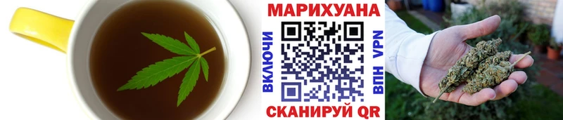 Печенье с ТГК конопля Гусев
