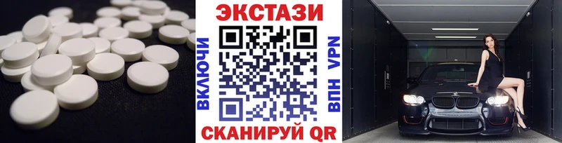 Купить Гусев Ecstasy XTC