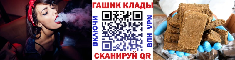 ГАШИШ убойный  Купить где  Гусев 