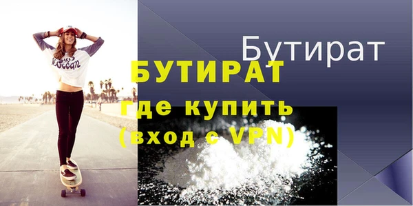 мяу мяу мука Карпинск