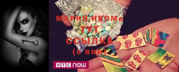 стафф Каменка