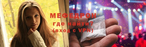 дживик Каменск-Шахтинский