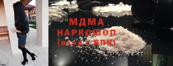 мяу мяу мука Карпинск