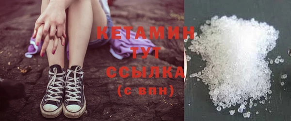 дживик Каменск-Шахтинский