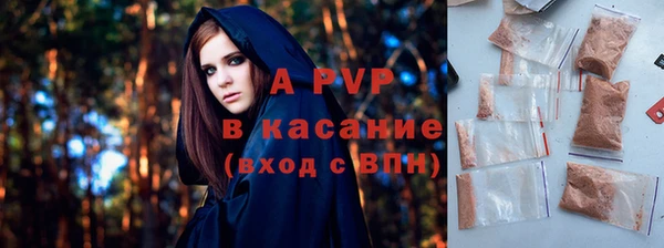 дживик Каменск-Шахтинский