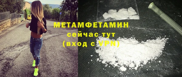 дживик Каменск-Шахтинский