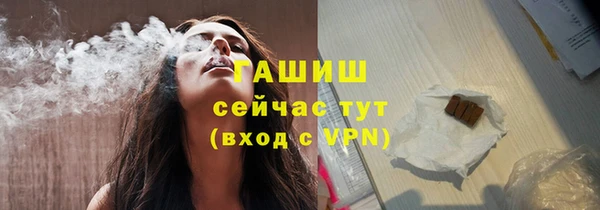 дживик Каменск-Шахтинский
