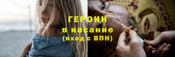 дживик Каменск-Шахтинский
