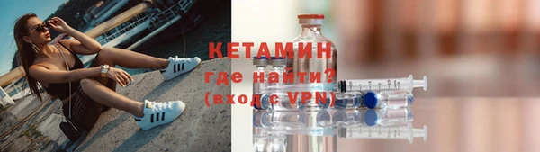 мяу мяу мука Карпинск