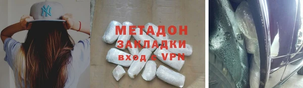 стафф Каменка