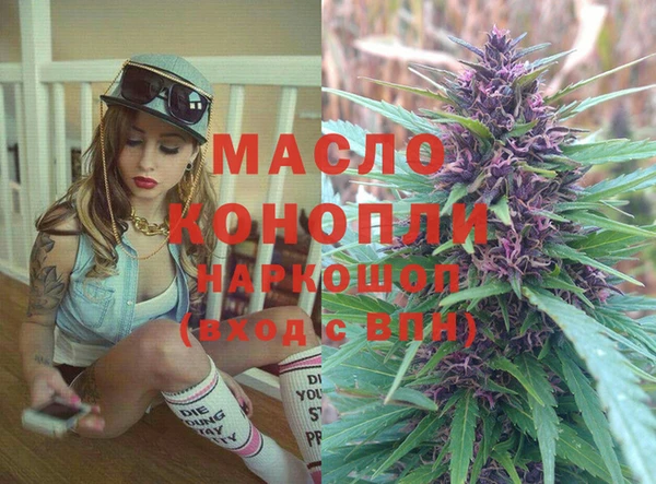 мяу мяу мука Карпинск
