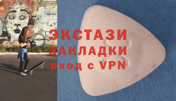 дживик Каменск-Шахтинский