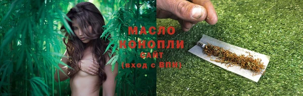 мяу мяу мука Карпинск