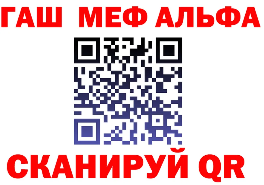 ТГК Wax tor площадка hydra Гусев