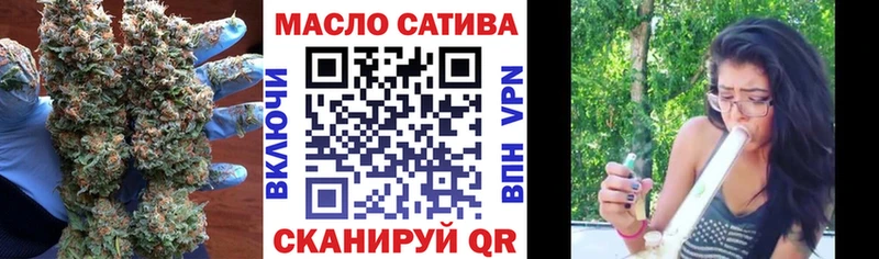 Дистиллят ТГК гашишное масло  Купить  Гусев 
